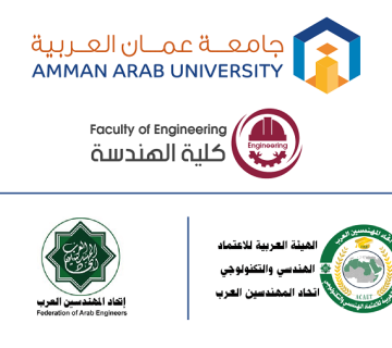 هندسة عمان العربية تنضم إلى الهيئة العربية للاعتماد الهندسي والتكنولوج   222 2 360x320