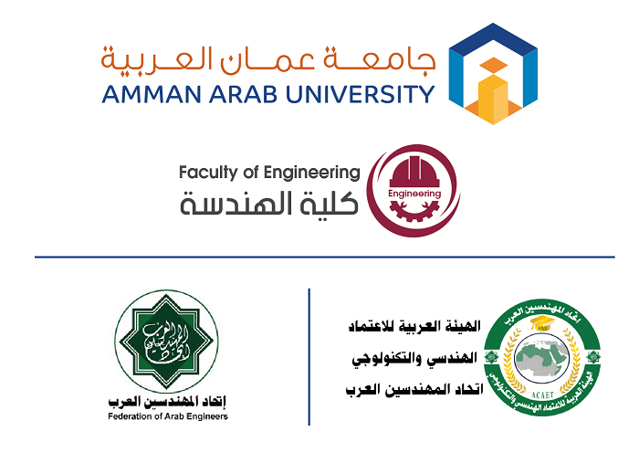 هندسة عمان العربية تنضم إلى الهيئة العربية للاعتماد الهندسي والتكنولوج   222 2