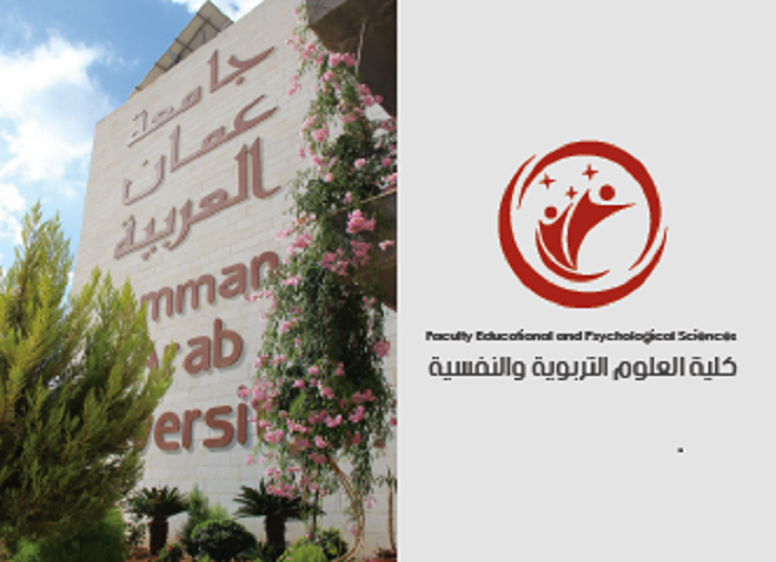 صور الجامعة مع التربية WEB2222