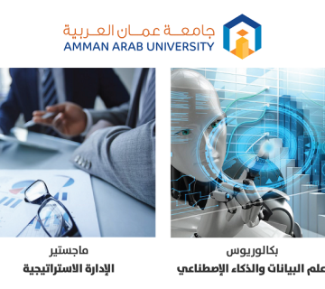 التخصصات الجديدة507 360x320
