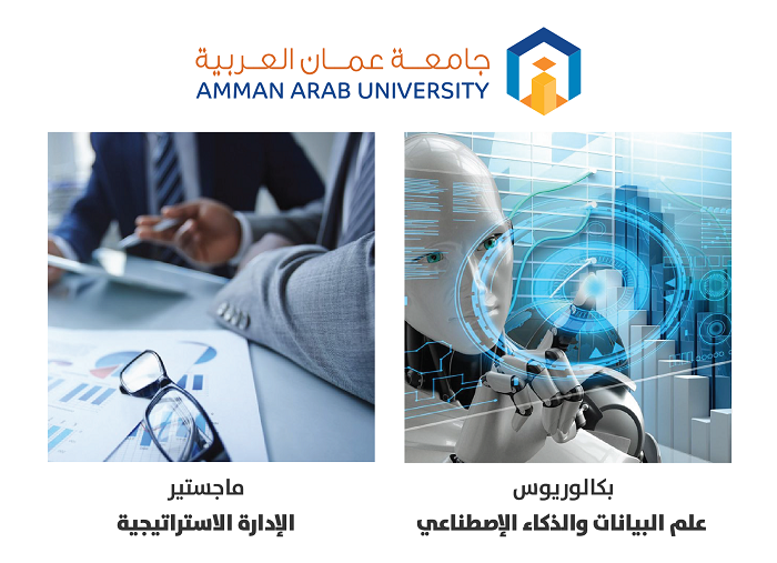 التخصصات الجديدة507