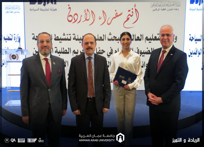 الأولى على الوافدين507