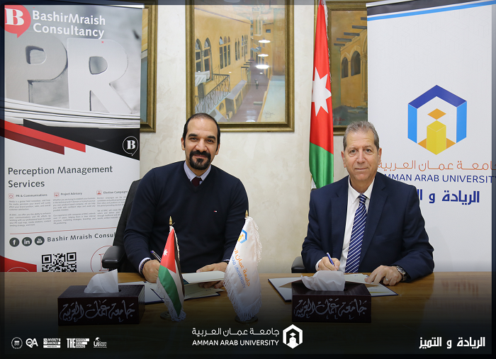 شركة BMC للاستشارات507