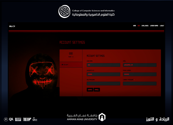 مسابقة الأمن السيبراني507
