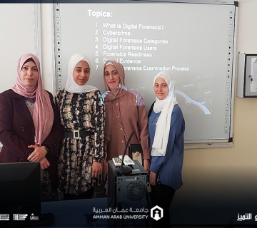 507الأدلة الجنائية الرقمية 360x320