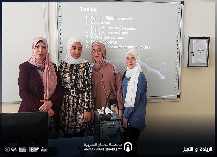 507الأدلة الجنائية الرقمية