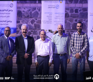 507الأغوار الجنوبية 360x320