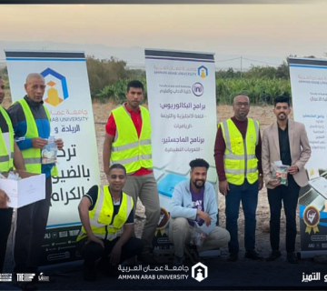 507مبادرة إفطار صائم 360x320