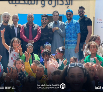 507مبادرة العيد معنا أحلى 360x320