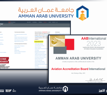 اعتماد الطيران الدولي AABI507 360x320