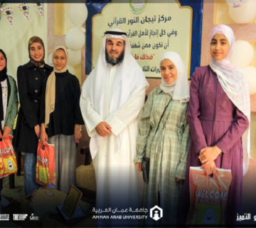 الحافظات للقرآن 507 360x320