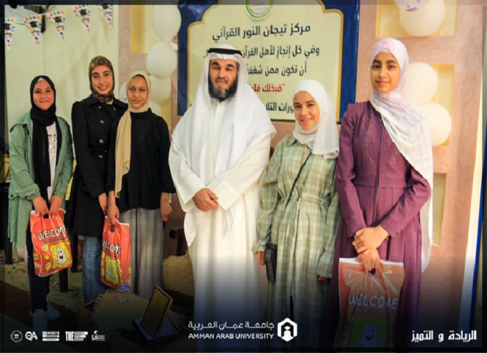 الحافظات للقرآن 507