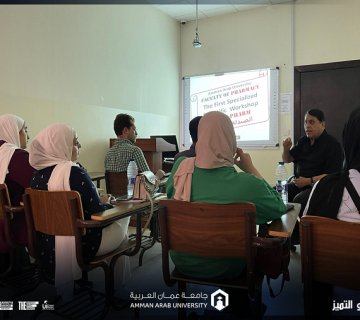الصيدلة الخضراء507 360x320