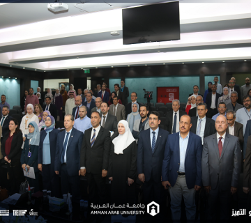 مؤهل برنامج الهندسة507 360x320