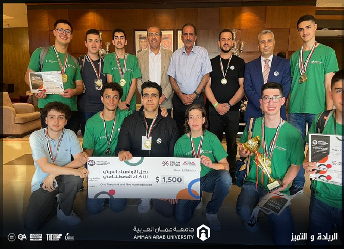 507الاولمبياد العربي للذكاء الاصطناعي