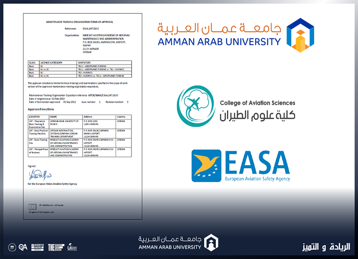 507وكالة سلامة الطيران الأوروبية