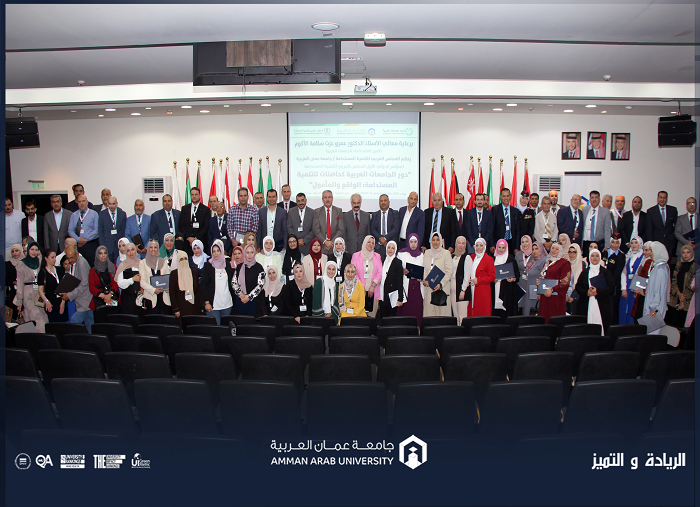للتنمية المستدامة 507