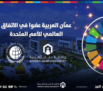 507الاتفاق العالمي 360x320