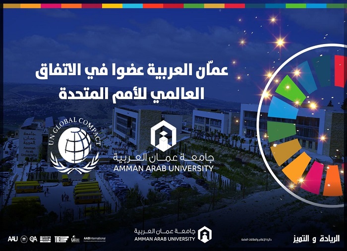 507الاتفاق العالمي