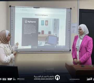 507برنامج الصيدلاني الافتراضي 360x320