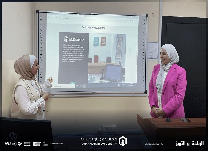 507برنامج الصيدلاني الافتراضي
