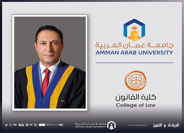 Untitled law alkayed507