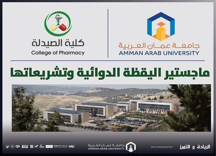 Untitled Pharmacovigilance507