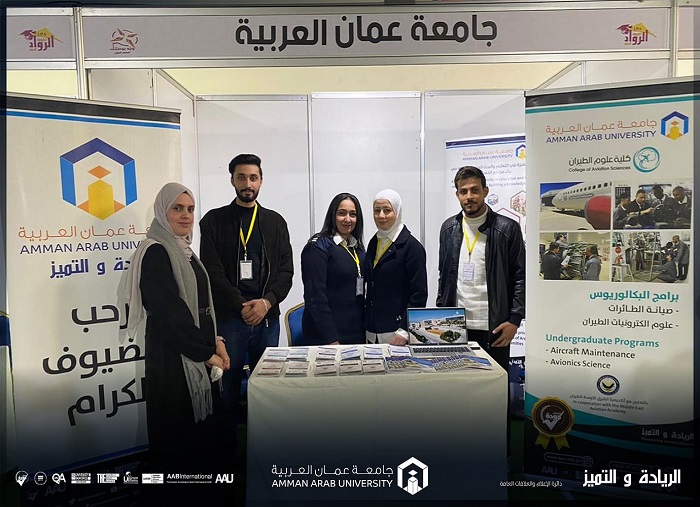 Untitled Al Rowad Schools507