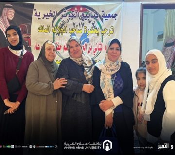 Bayader Al Kawthar 360x320