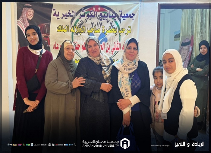 Bayader Al Kawthar