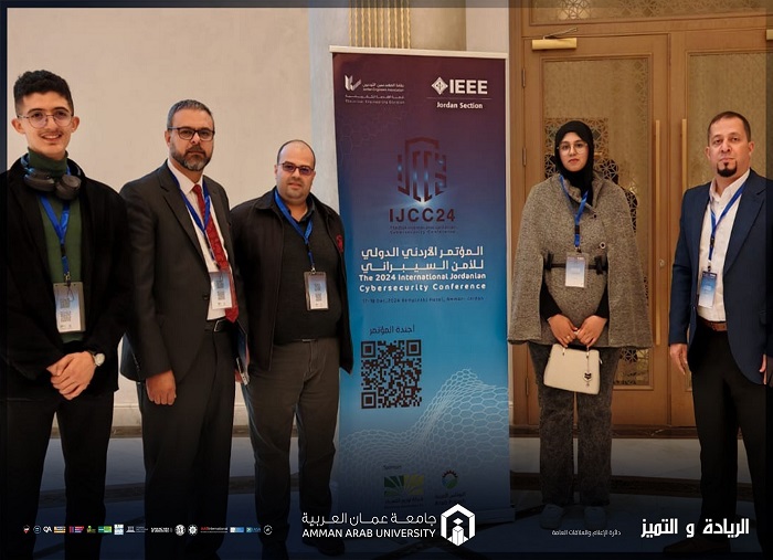 IJCC24conf