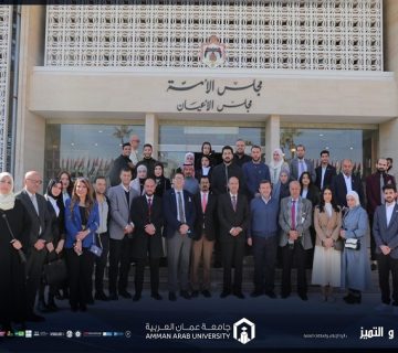 Jordanian Parliament 360x320