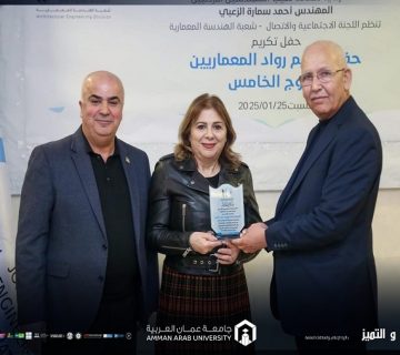 Honor Dr Hanan Engineer 360x320