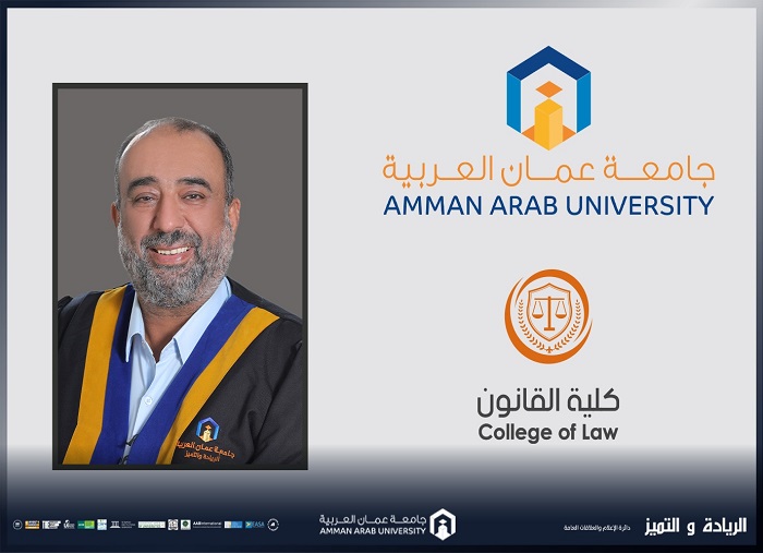 Arbitration Munther publishe