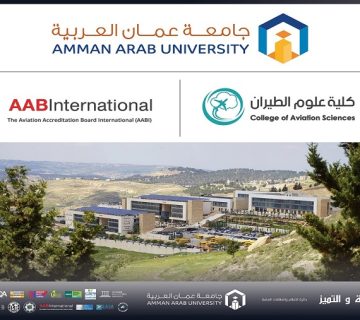 AABI International Aviation 360x320