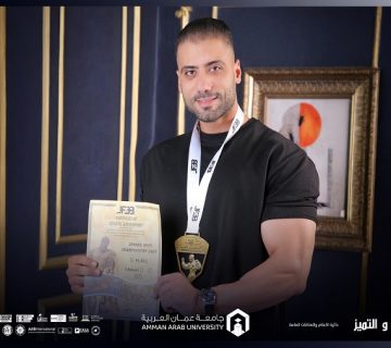 Al Haik Bodybuilding Championship 360x320