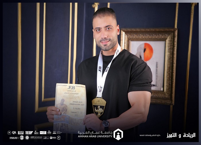 Al Haik Bodybuilding Championship