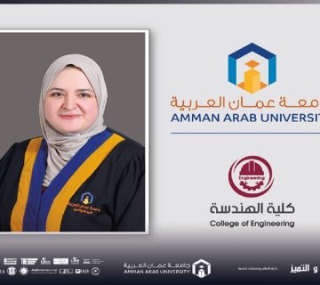 Al Omari grant SharjahUni 360x320