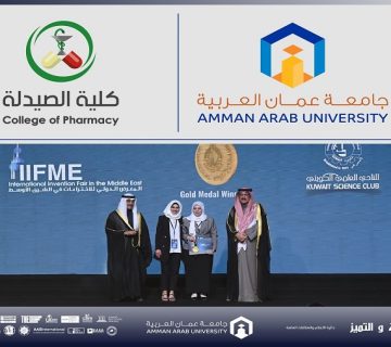 Sahar gold medal Kuwait 360x320