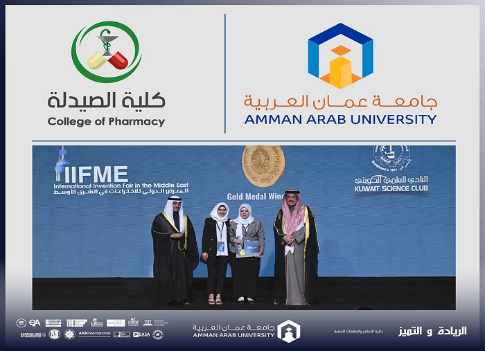 Sahar gold medal Kuwait