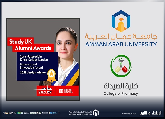 Sara 2025 UK Award