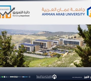 Tazkia schools field visit 360x320