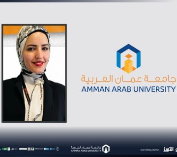 Al Asmar UCL footprint measure 360x320