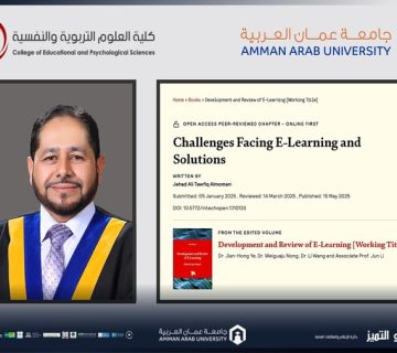 British e learning chapter Foundation 360x320