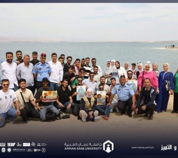Dead Sea raise Protect Yourself 360x320