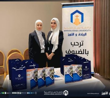 Khalil Al Rahman Academy Marketingaau 360x320