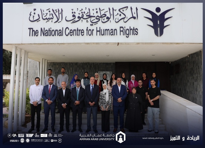 National Center Human Rights Law students