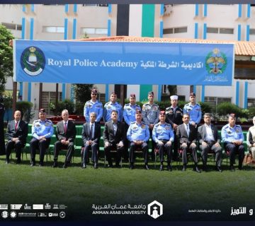 Public Security active Directorate 360x320