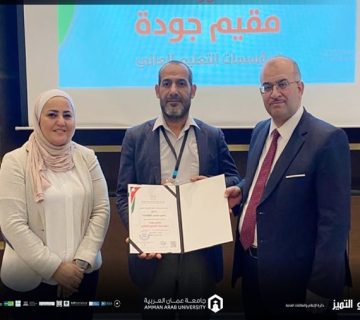 Altaahat Certified QA he 360x320