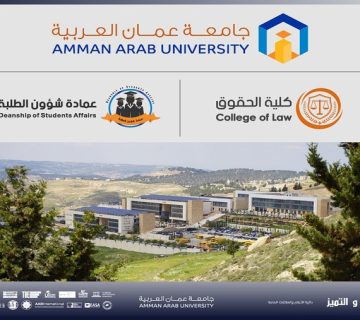 E arbitration training law 360x320